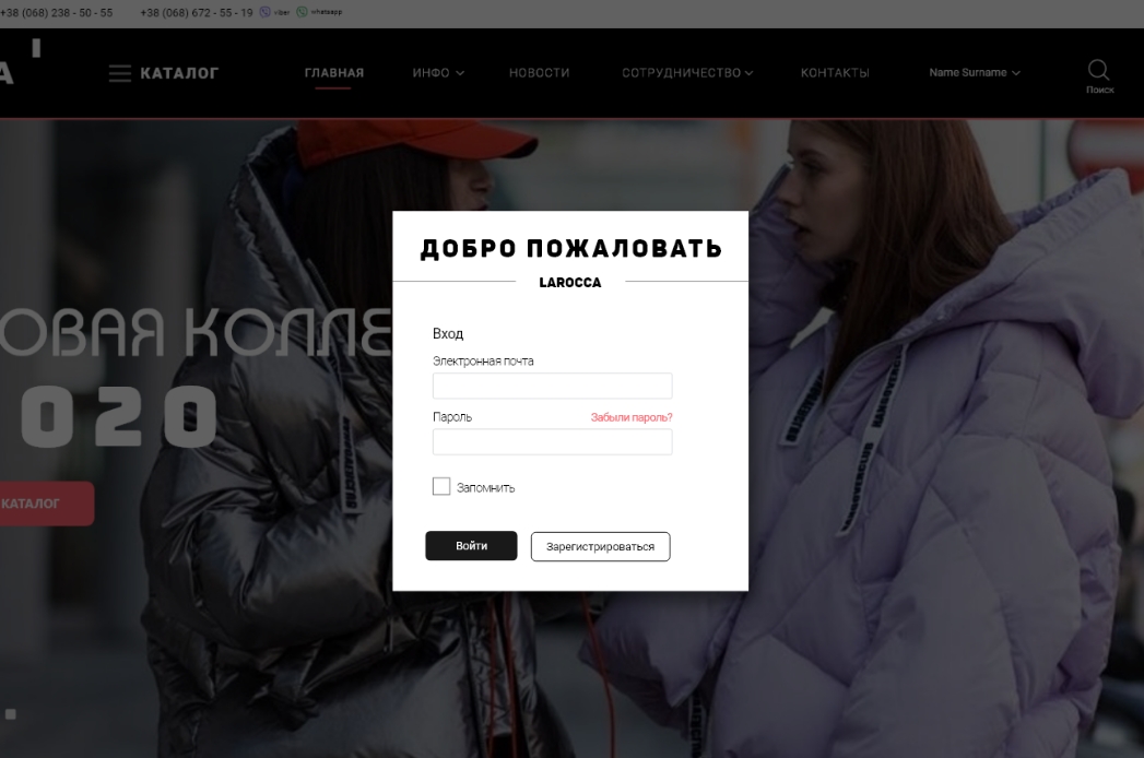 Запуск нового сайту!